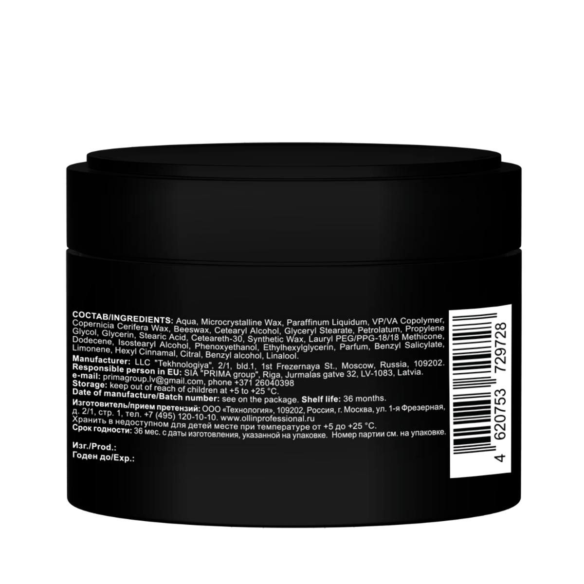 OLLIN Воск матовый сильной фиксации для волос / Strong Hold Matte Wax STYLE 50 г