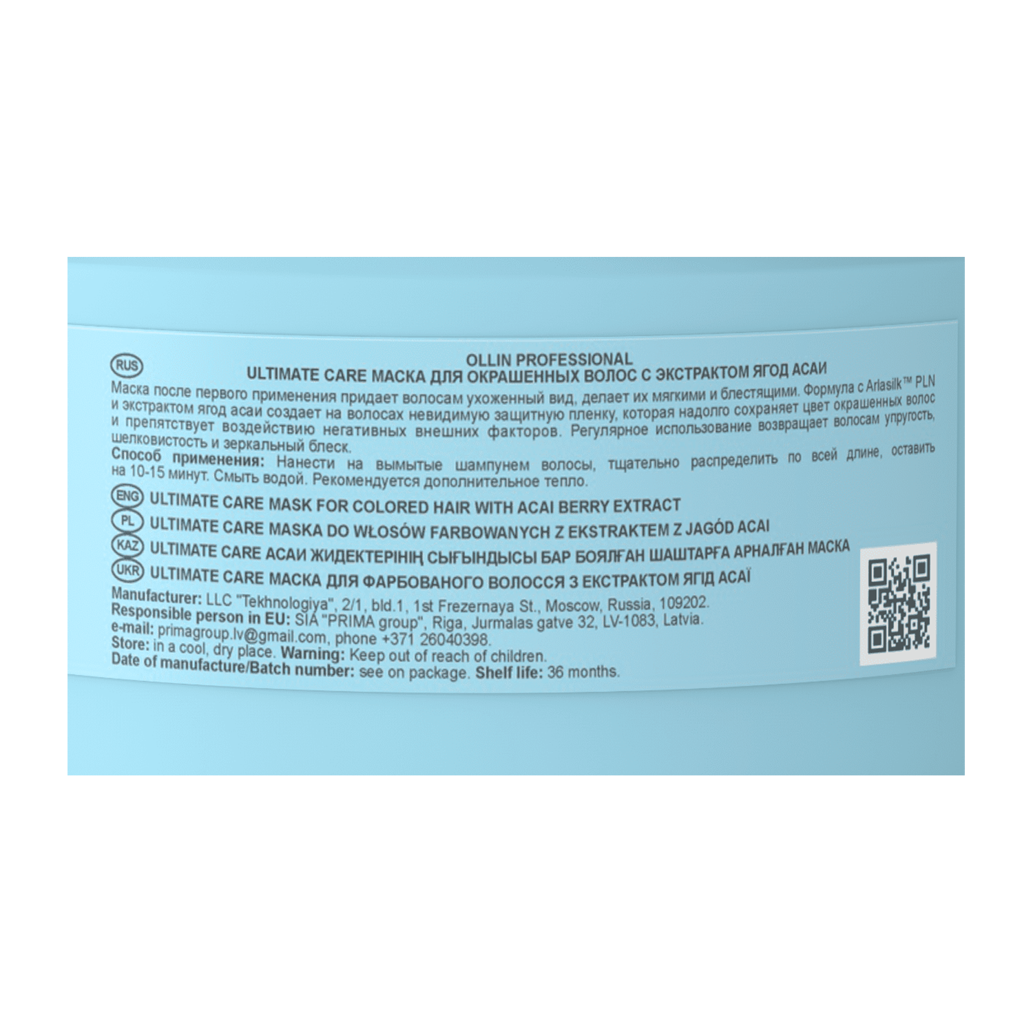 OLLIN Маска для окрашенных волос с экстрактом ягод асаи / Ultimate Care 500 мл