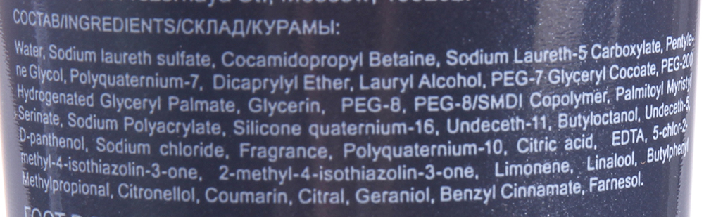 OLLIN Шампунь-кондиционер восстанавливающий, для мужчин / Shampoo-Conditioner Restoring PREMIER FOR MEN 250 мл