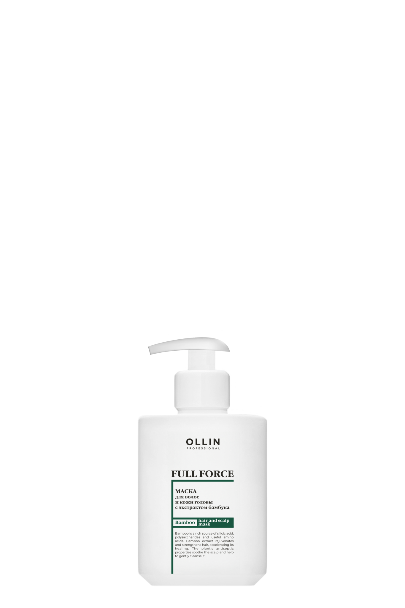 OLLIN full force маска для волос и кожи головы с экстрактом бамбука 300мл