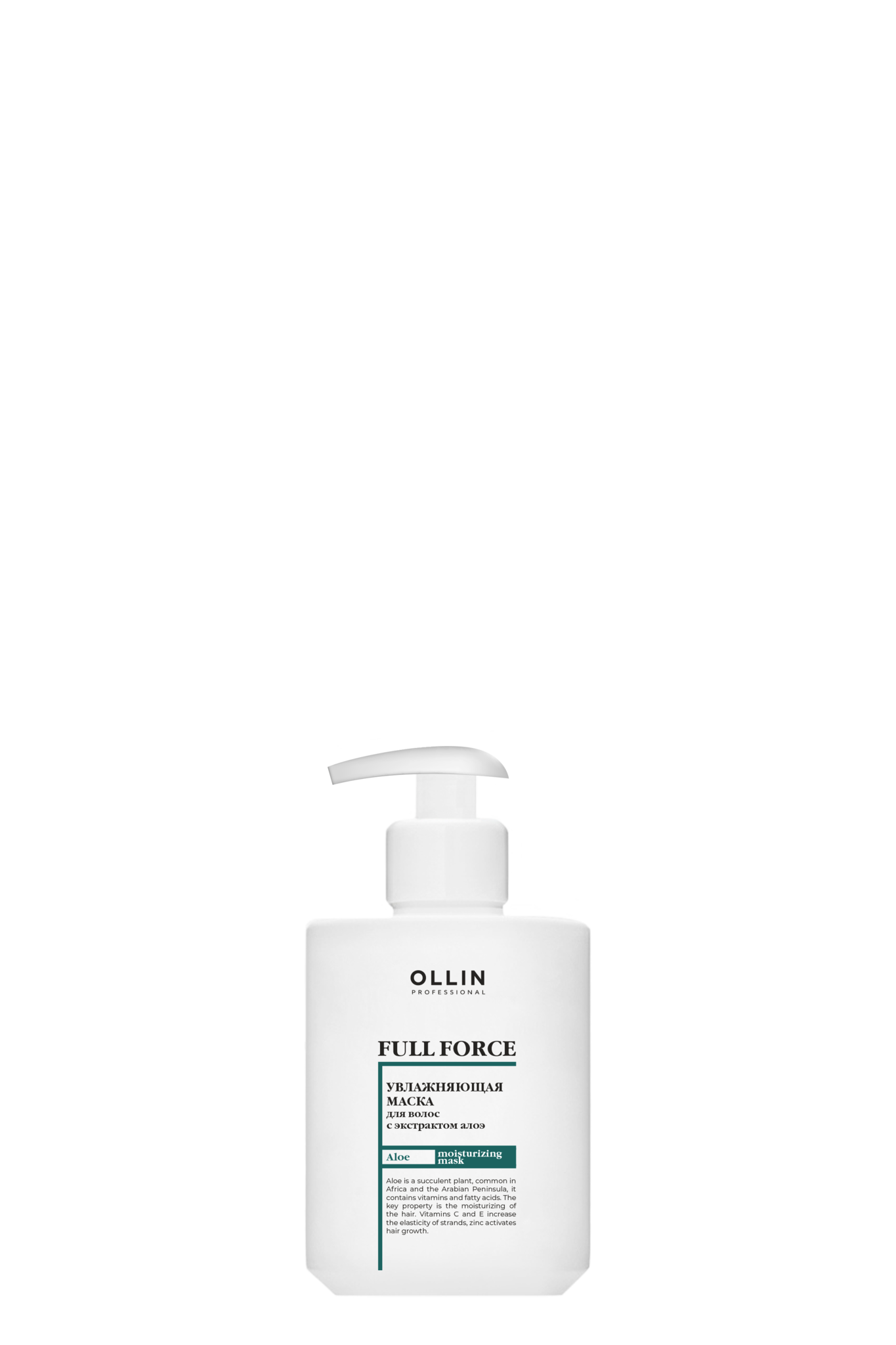 OLLIN full force увлажняющая маска с экстрактом алоэ 300мл