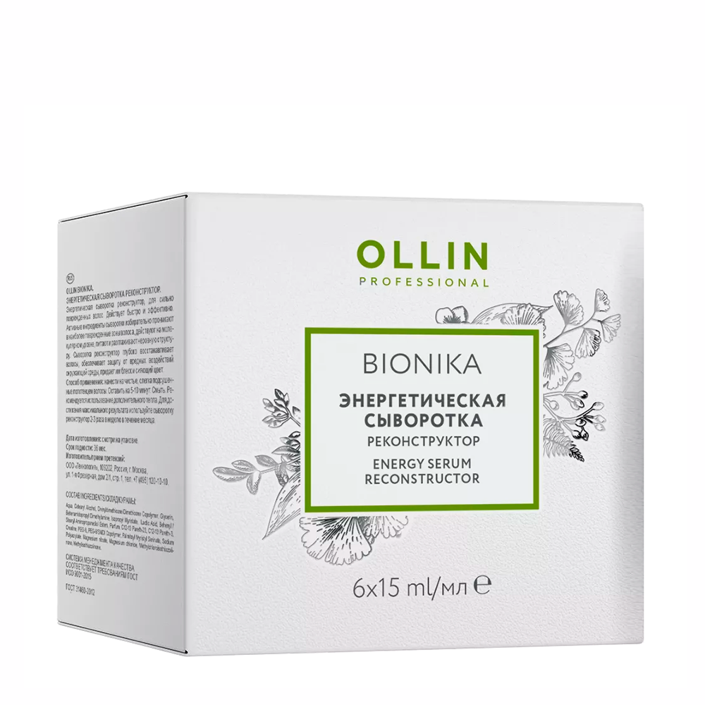 OLLIN Сыворотка энергетическая Реконструктор / BioNika 6 х 15 мл