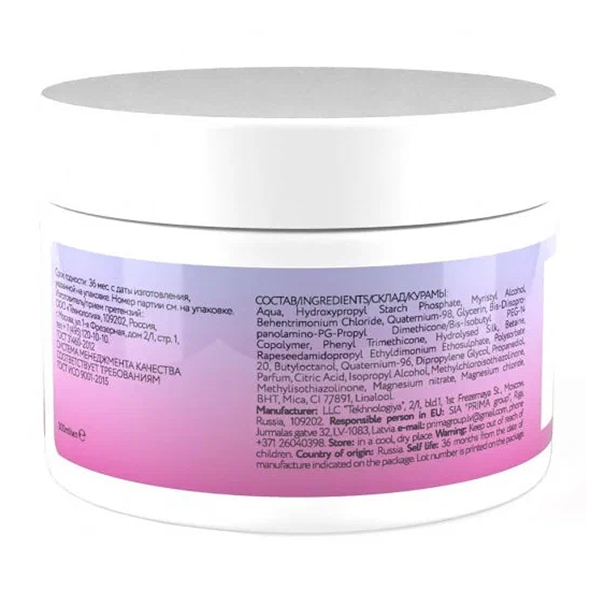 OLLIN Маска-зеркало для волос / PERFECT HAIR 300 мл