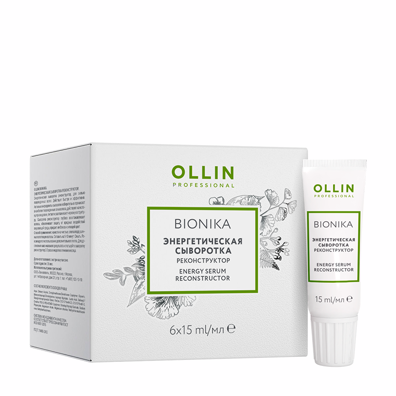 OLLIN Сыворотка энергетическая Реконструктор / BioNika 6 х 15 мл