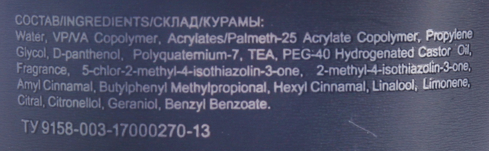 OLLIN Гель ультрасильной фиксации для укладки волос / Gel Ultra Strong STYLE 200 мл
