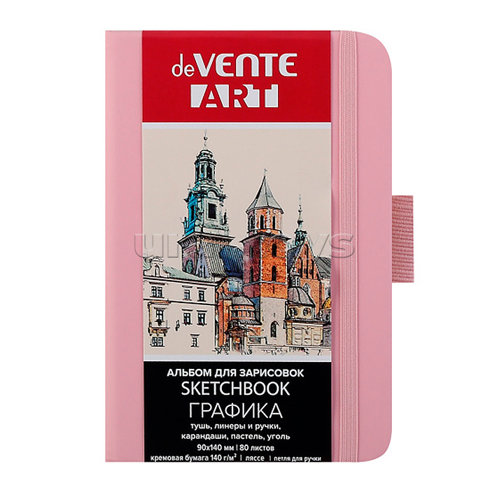 Скетчбук для рисования, скетчинга и записей А6 (90x140 мм) 80 листов