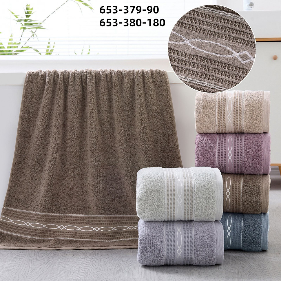 Полотенце 50х100 см 6 шт. в упаковке 653-380