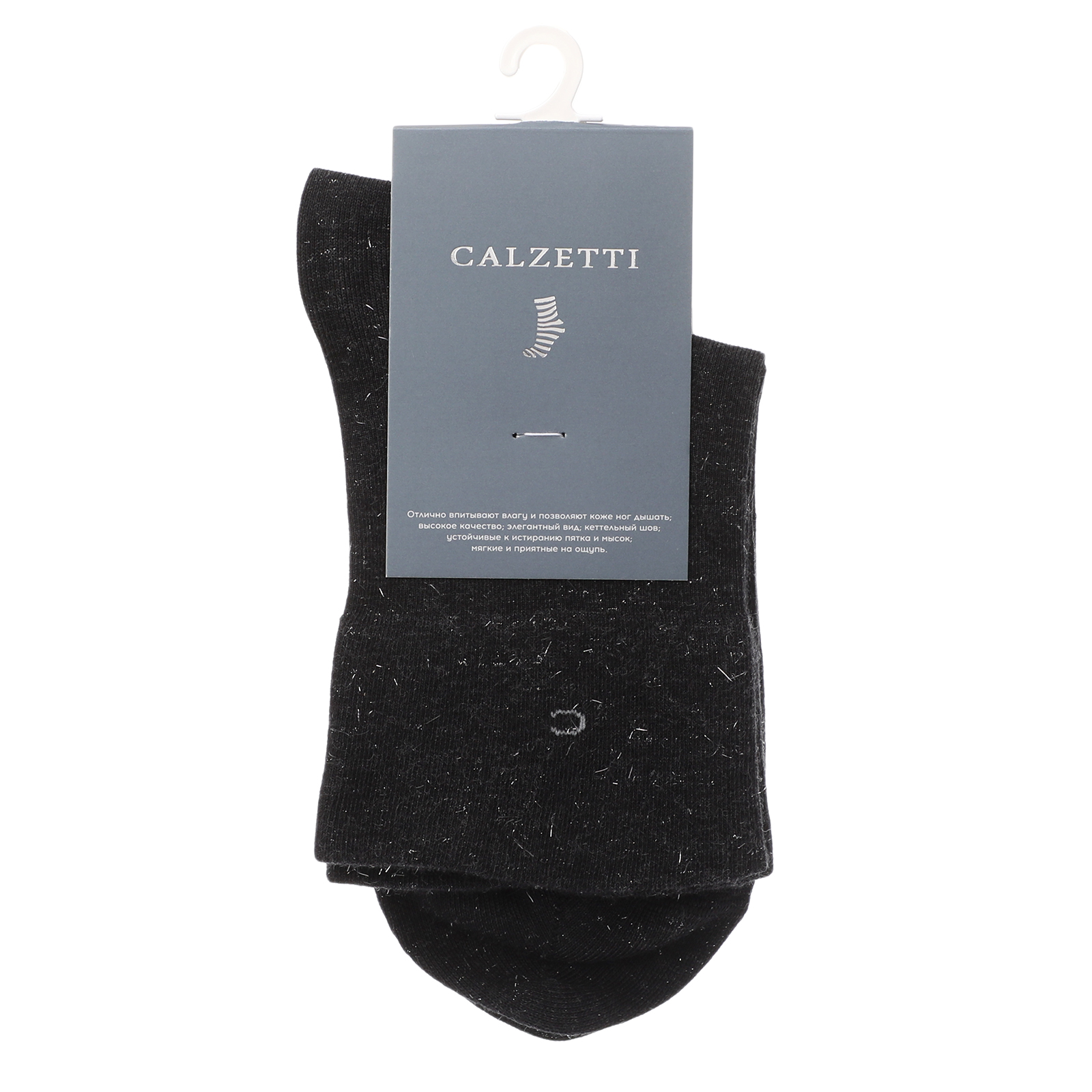 130 р.  320 р.  Женские носки CALZETTI