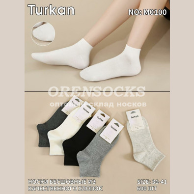 ЖЕНСКИЕ УКОРОЧЕННЫЕ НОСКИ АССОРТИ ОТЛИЧНОГО КАЧЕСТВА TURKAN M0100
