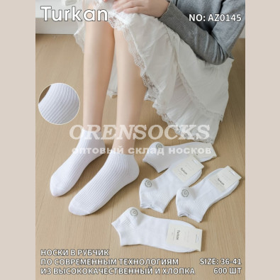 ЖЕНСКИЕ УКОРОЧЕННЫЕ БЕЛЫЕ НОСКИ ОТЛИЧНОГО КАЧЕСТВА TURKAN 0145
