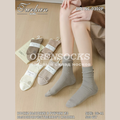 НОСКИ В РУБЧИК ЖЕНСКИЕ ХЛОПОК АССОРТИ ОТЛИЧНОГО КАЧЕСТВА TURKAN 0302