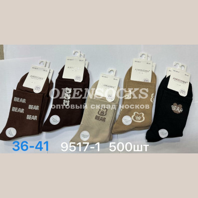 НОСКИ ЖЕНСКИЕ ХЛОПОК АССОРТИ AMIGOBS 9517-1