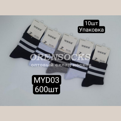 НОСКИ МУЖСКИЕ ЧЕСАНЫЙ ХЛОПОК АССОРТИ МИНИBS MYD03