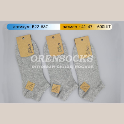 OSKO МУЖСКИЕ УКОРОЧЕННЫЕ ХЛОПОК НОСКИ СВЕТЛО-СЕРЫЕ ОТЛИЧНОГО КАЧЕСТВА OSKO B2268C