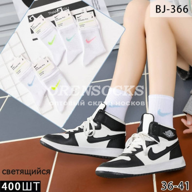 НОСКИ ЖЕНСКИЕ ХЛОПОК БЕЛЫЕ ОТЛИЧНОГО КАЧЕСТВА DMDBS BJ-366