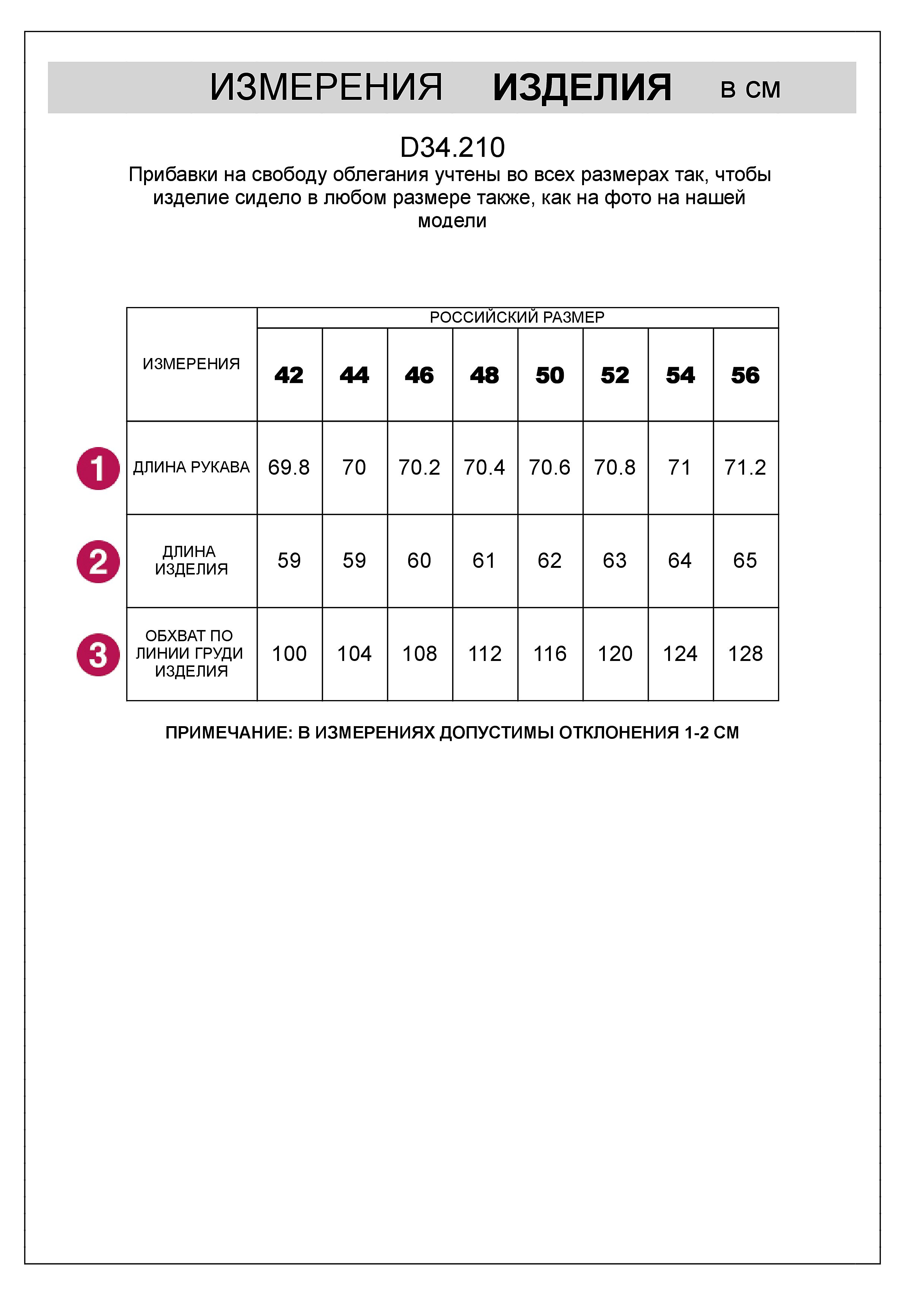 Свитер фактурной вязки из хлопка с акрилом