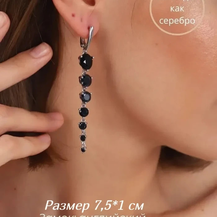 Серьги длинные подвески ювелирная бижутерия, покрытие: посеребрение, вставка: фианиты, цвет: черный, Уценка, арт.08.3439 (215.138)