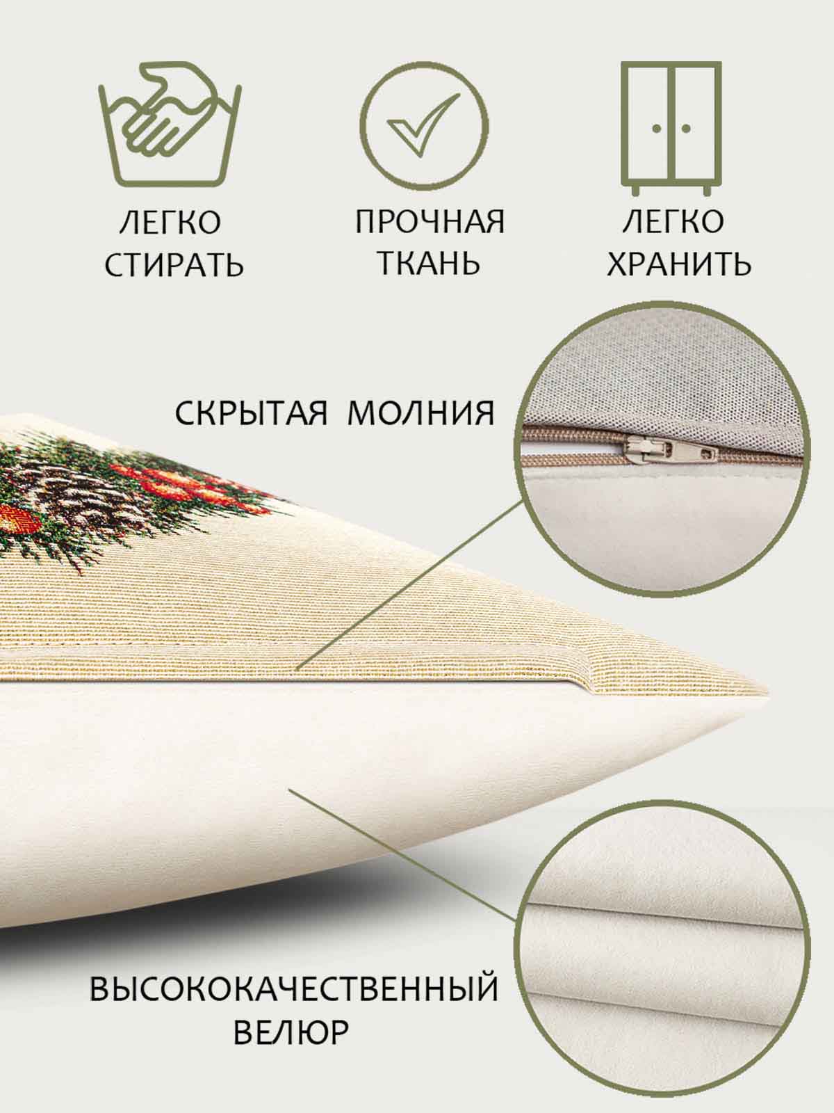 Ретро открытка Щелкунчик Наволочка 45х45 см 2107298