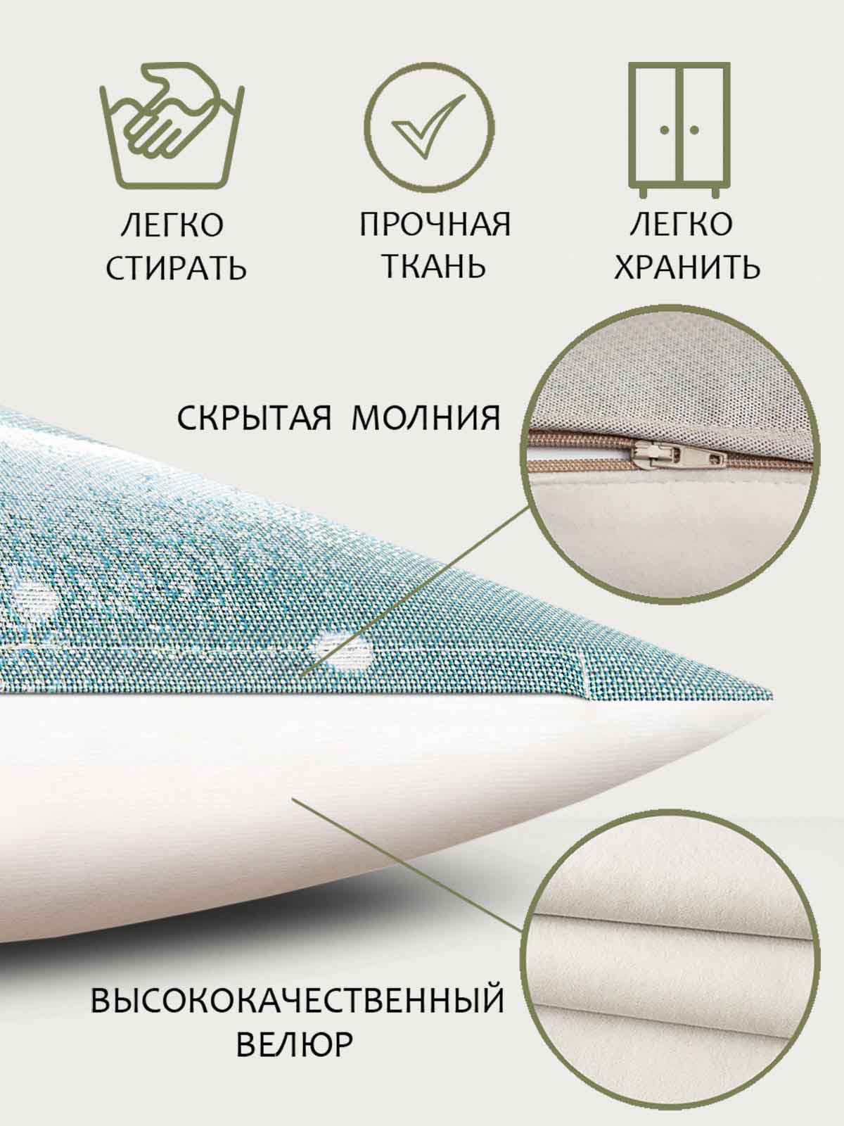 Русские объятия Наволочка 45х45 см 2107311