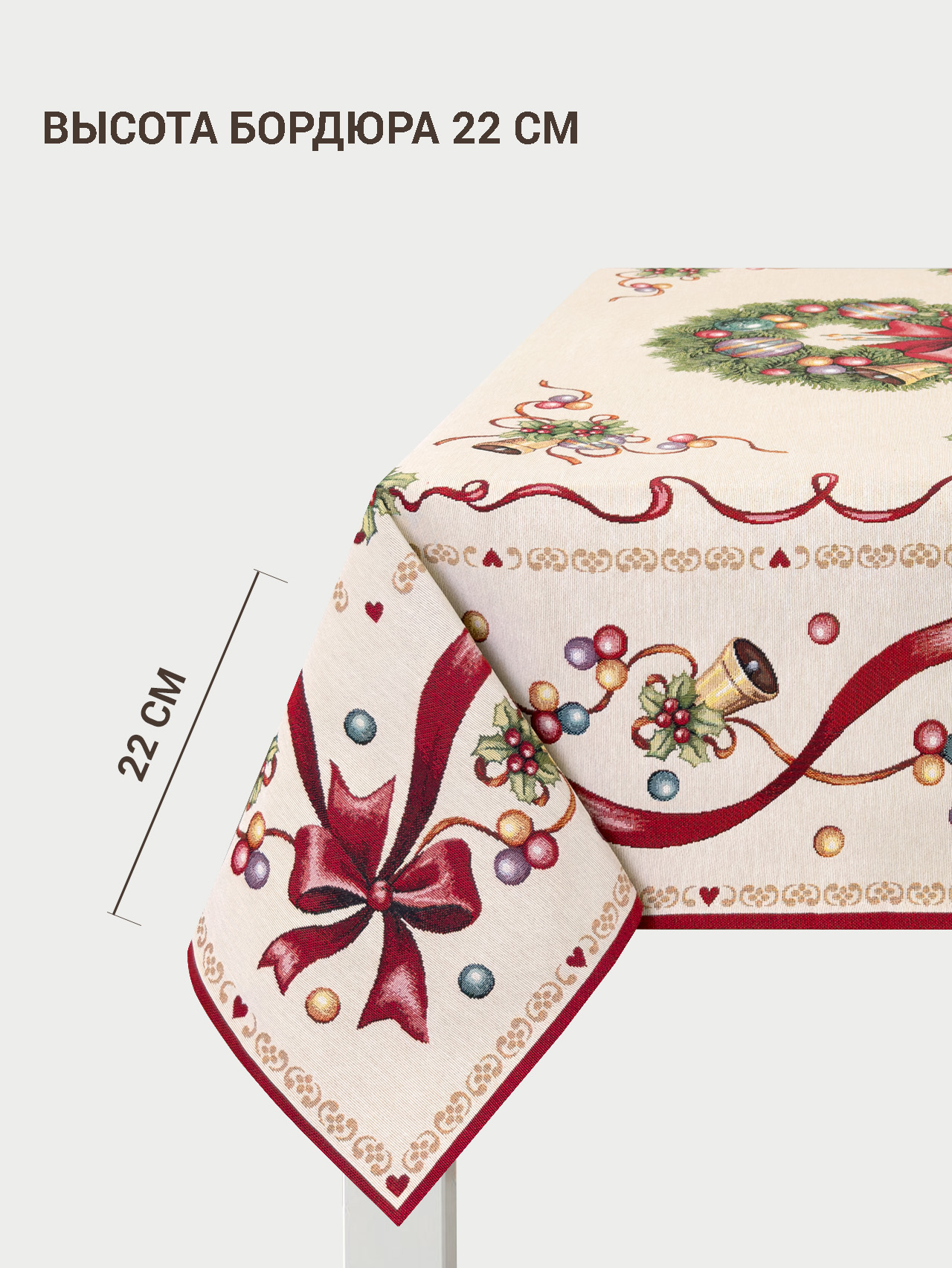 Красные бантики Скатерть 160х360 см 2107841