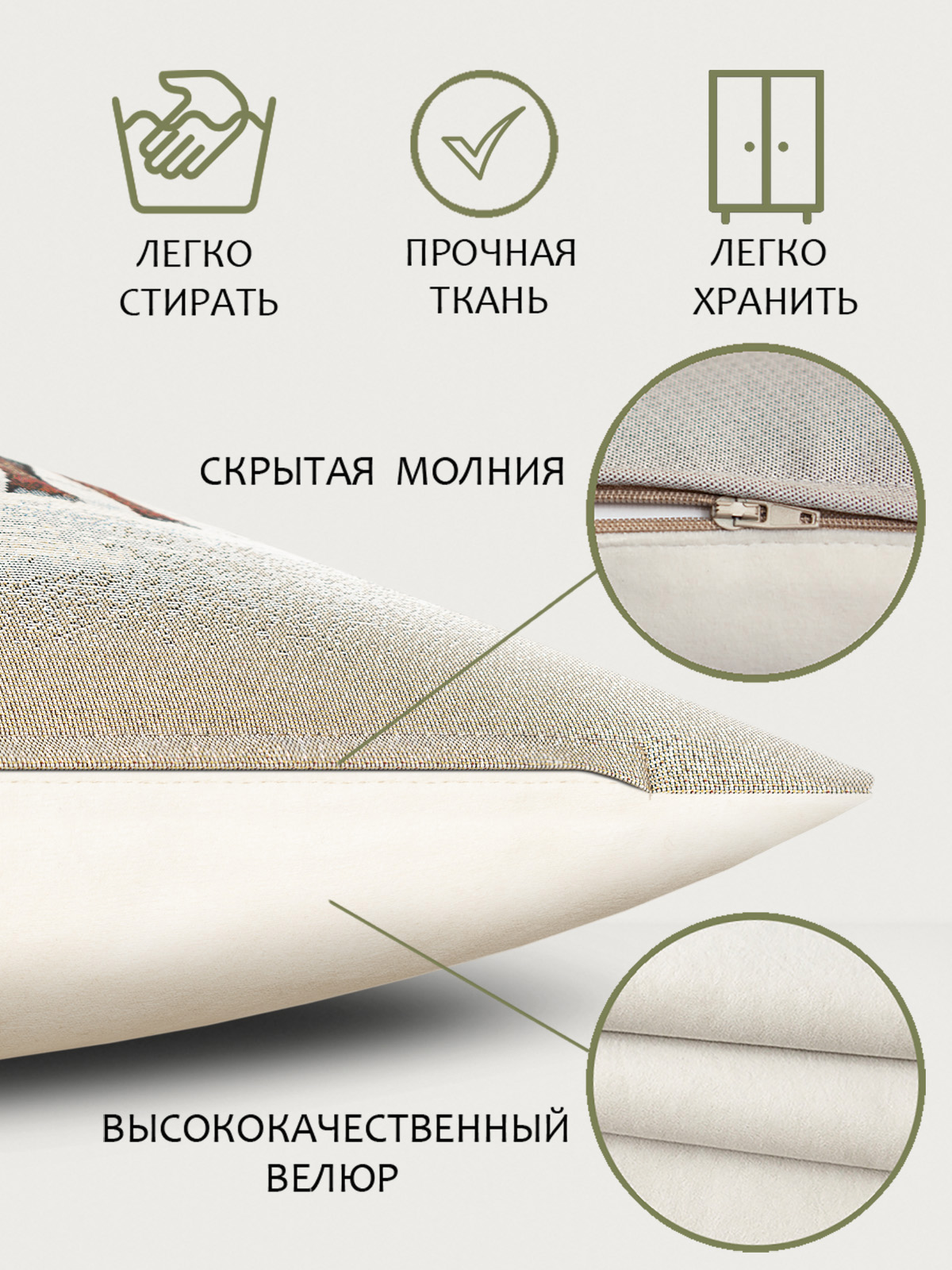 Северные олени Снежинки Наволочка 45х45 см 2107860