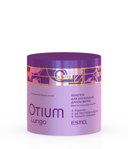 Маска для роскошной длины волос OTIUM LUNGO