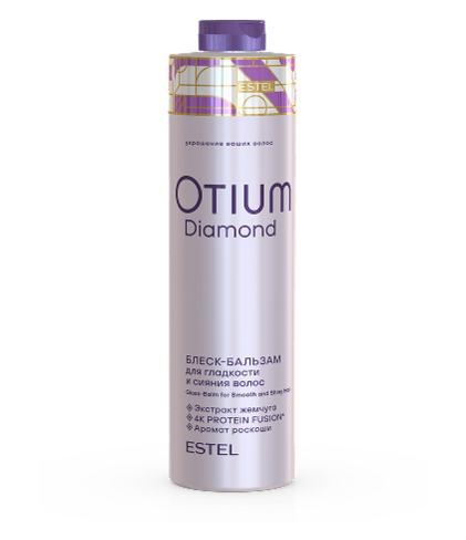 Блеск-бальзам для гладкости и сияния волос OTIUM DIAMOND