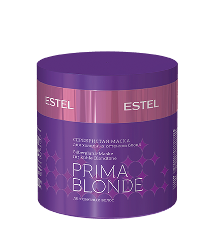 Серебристая маска для холодных оттенков блонд PRIMA BLONDE