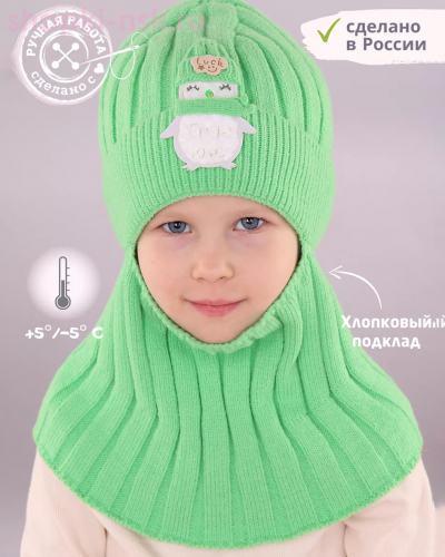 01-11-H Балаклава-шлем для девочки (46-50)
