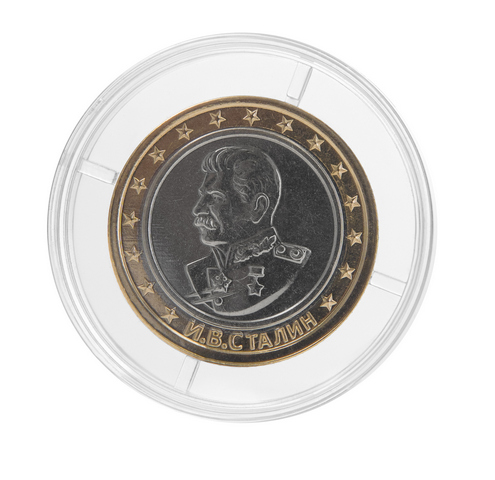 1922 Монета Сталин/Герб СССР биметалл серебро (капсула)