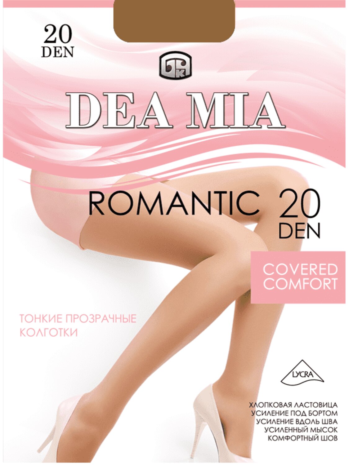 ст. цена222руб.! DEA MIA Колготки ROMANTIC 20