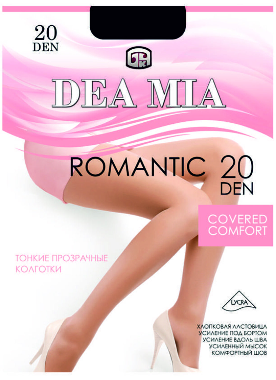 ст. цена222руб.! DEA MIA Колготки ROMANTIC 20