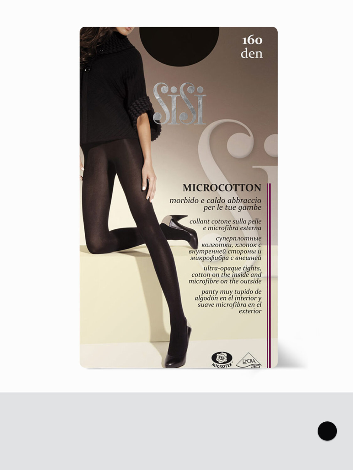 ст. цена546руб.! SiSi Колготки MICROCOTTON 160
