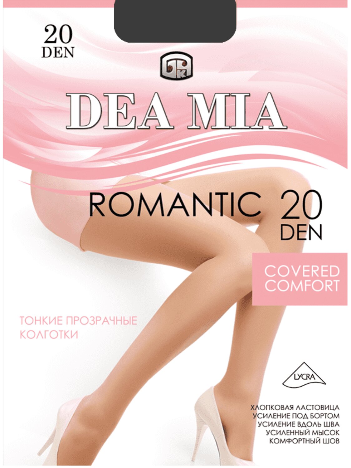 ст. цена222руб.! DEA MIA Колготки ROMANTIC 20