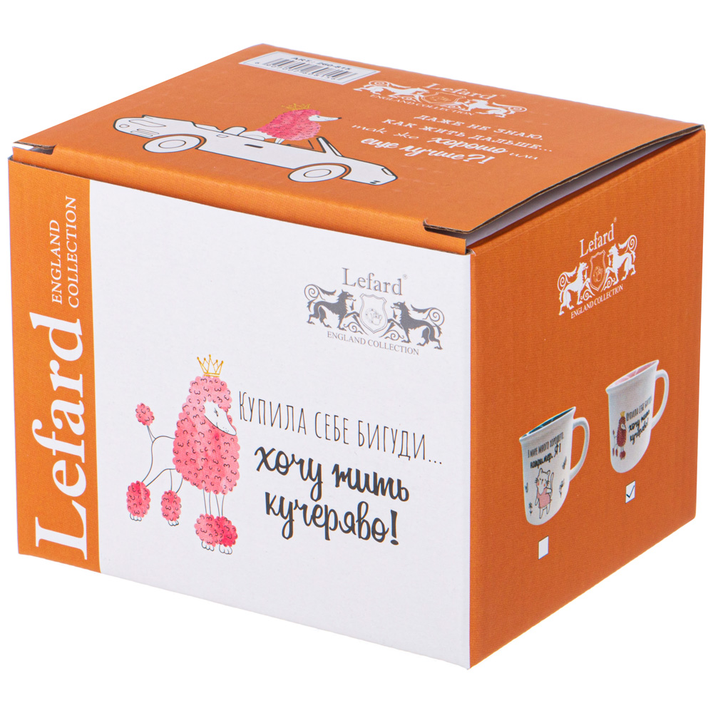 КРУЖКА LEFARD