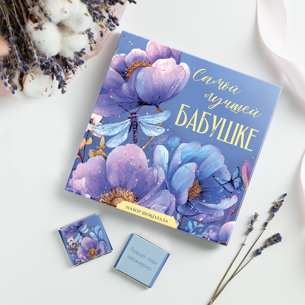 Набор 9 шоколадок