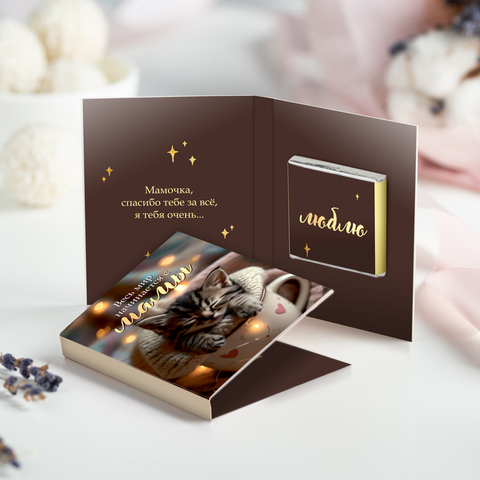 Мини-открытка