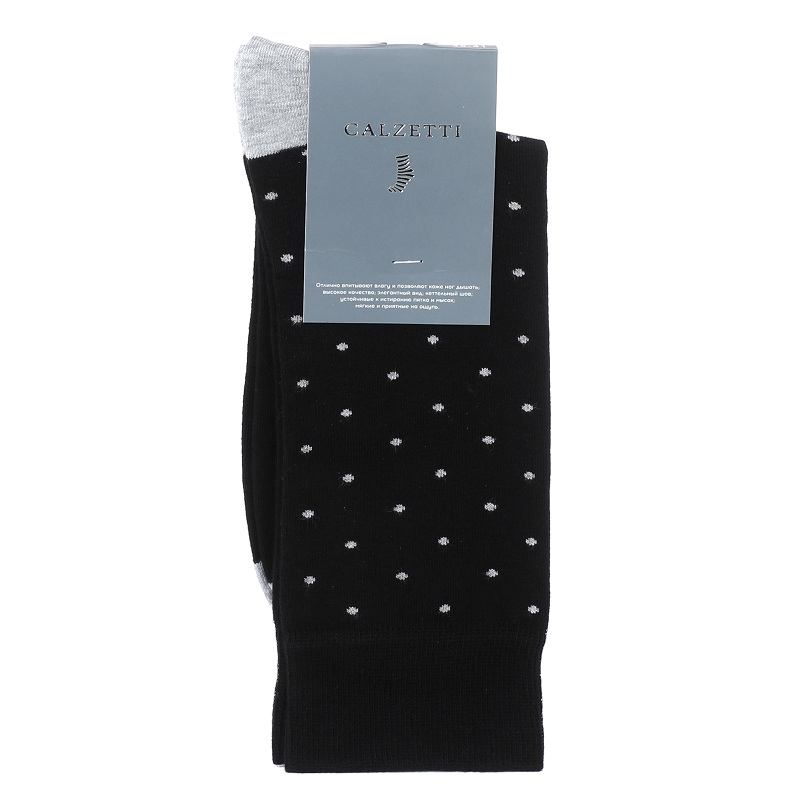 130 р.  320 р.  Носки CALZETTI М1-13990