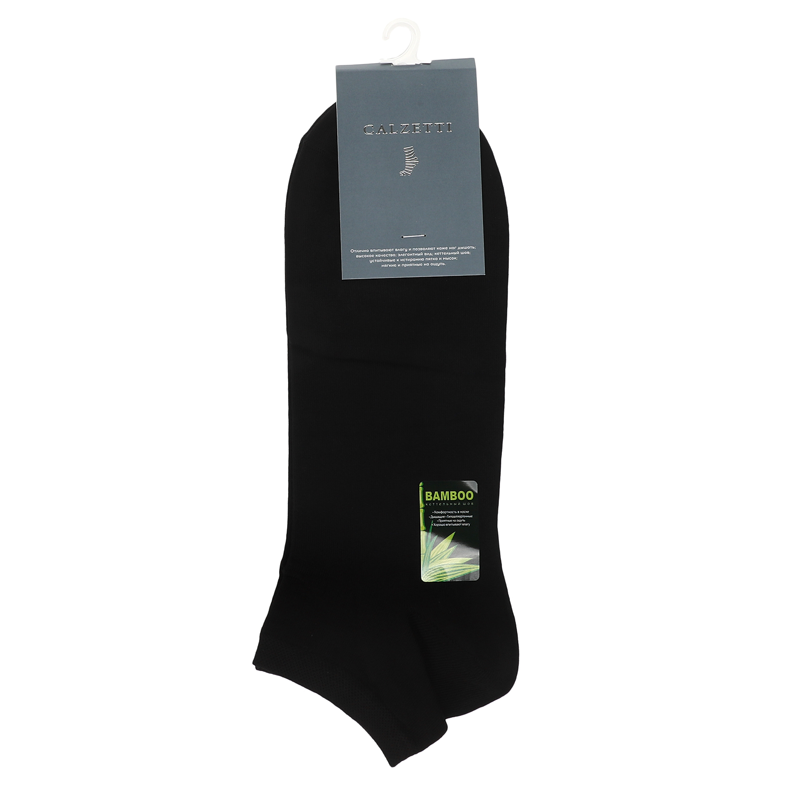 130 р.  320 р.  Носки CALZETTI