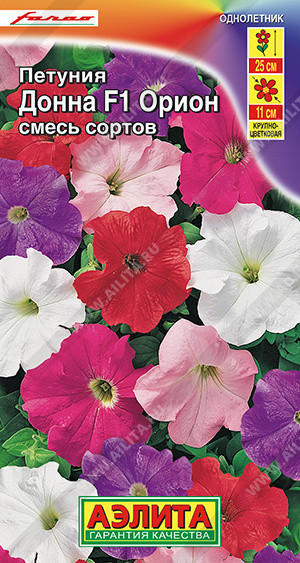 6117U Петуния Донна Орион F1 крупноцветковая, смесь сортов 10шт