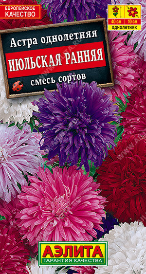 6071U Астра Июльская ранняя, смесь сортов 0,2гр