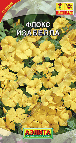 6125U Флокс Изабелла 0,1гр