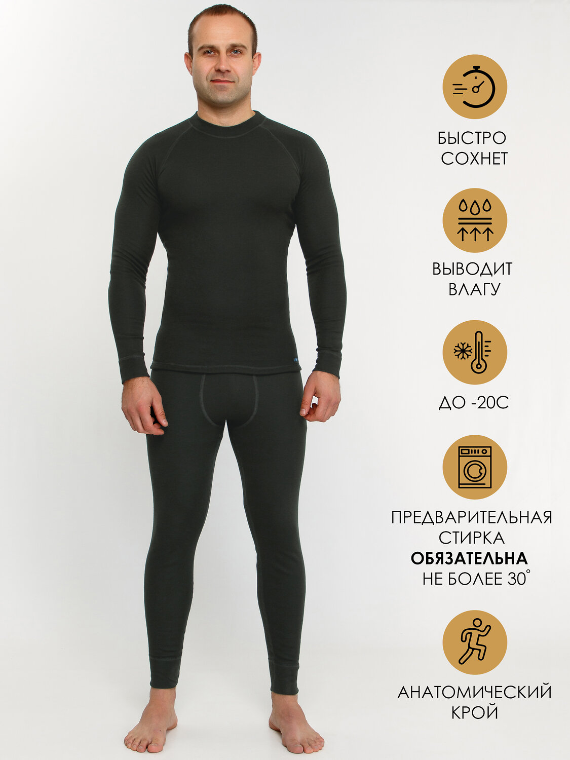 ст. цена2040руб.! Polar Wolf Комплект 2МНК5609038