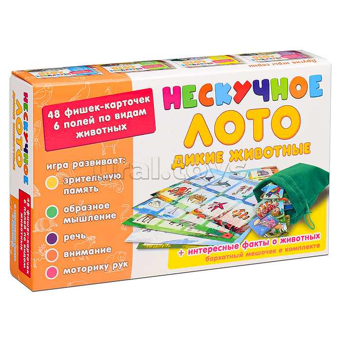 Нескучное лото