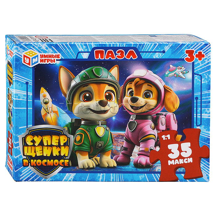 Макси-пазлы