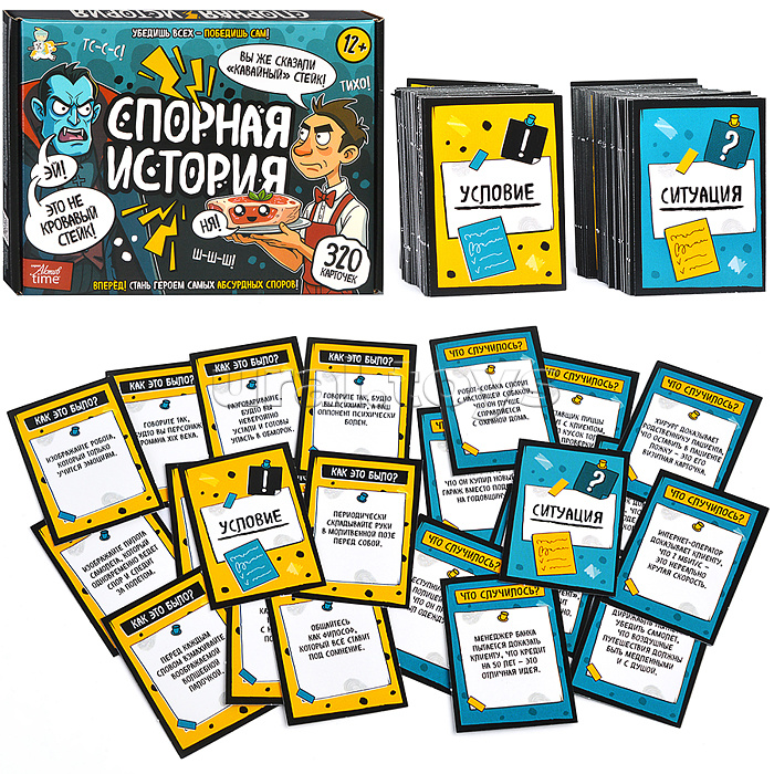 Игра настольная