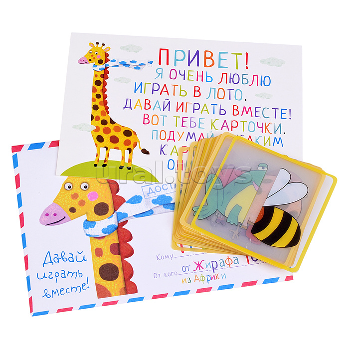 Пластиковое лото для малышей (нов) 2+ Угадай, кто это? Найди половинку \ Куликова Е.Н.