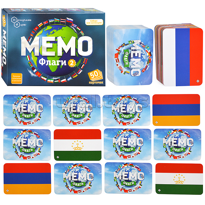Мемо