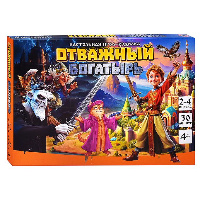 Игра-ходилка