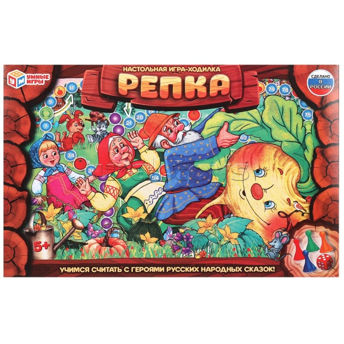 Настольная игра-ходилка